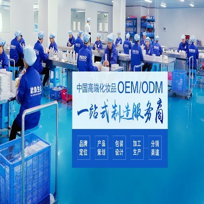 國內(nèi)化妝品代加工OEM工廠迎來又一春