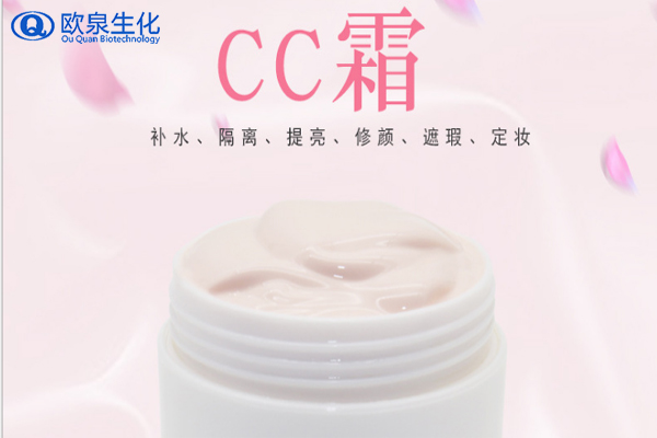 CC霜，氣墊CC，修容霜