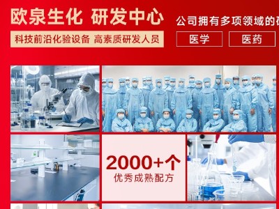 您是否正在尋找一個能夠精準(zhǔn)滿足您貼牌定制需求的品牌合作伙伴？