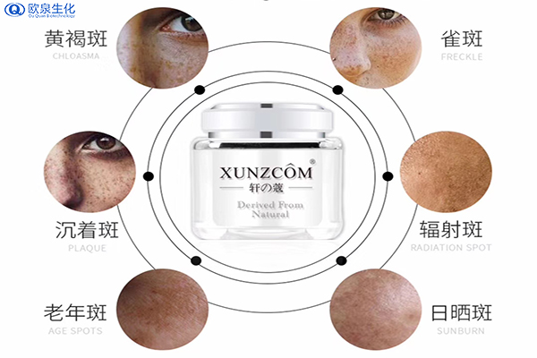 理性認(rèn)識和使用祛斑靚膚類化妝品-歐泉生化