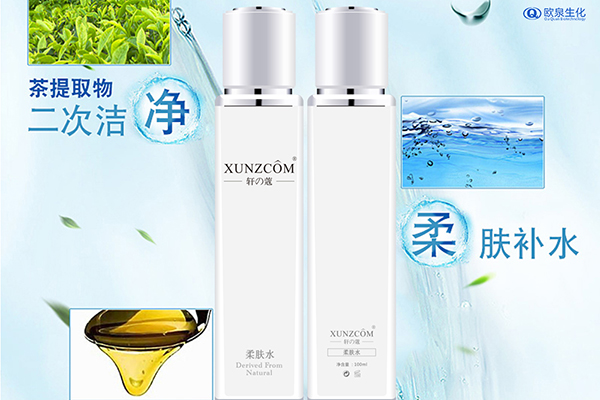 化妝品代工:了解化妝水的分類(lèi)有哪些-歐泉生化