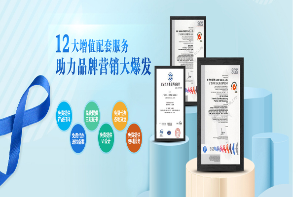 購買沐浴露前先看看這幾點(diǎn)小建議-歐泉生化