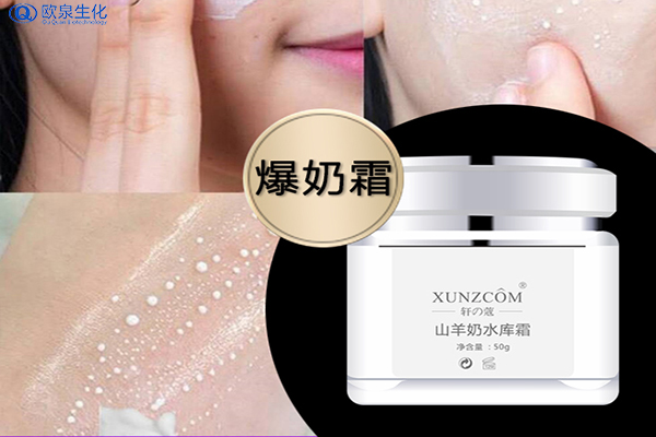 電商：這款補水產(chǎn)品好賣！