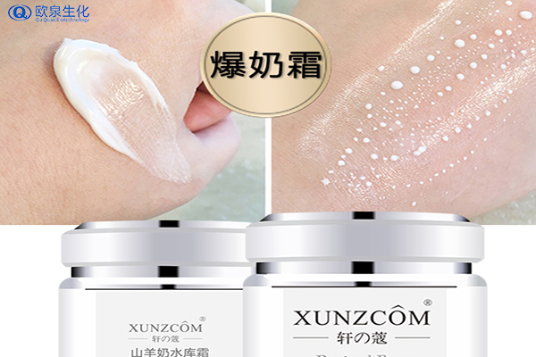 電商：這款補水產(chǎn)品好賣！