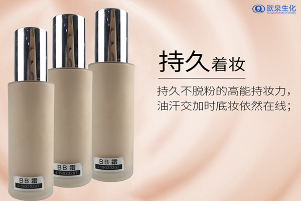 什么樣的BB霜廠(chǎng)家才能獲得客戶(hù)喜愛(ài)-歐泉生化
