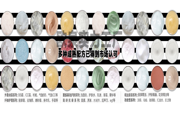 專業(yè)彩妝生產(chǎn)廠家具有哪些獨特優(yōu)勢