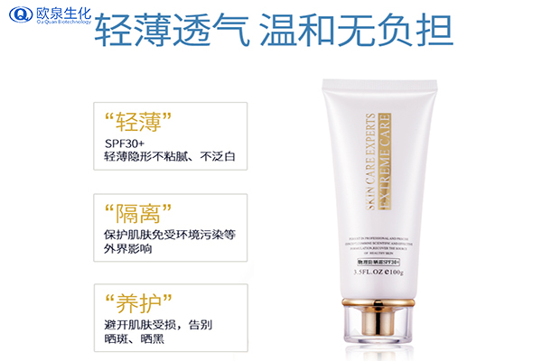 防曬廠家教你防曬霜應該如何選擇-歐泉生化
