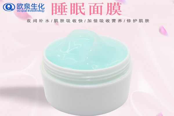 睡眠面膜，夜間面膜，面膜oem貼牌