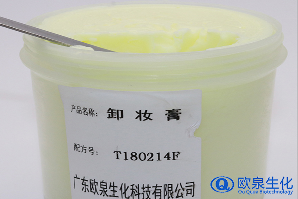 卸妝膏，彩妝卸妝膏，美妝廠家