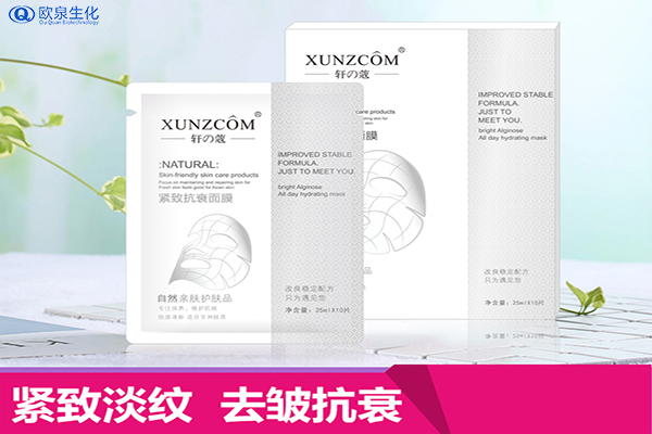 面膜oem貼牌代加工會(huì)很簡單嗎-歐泉生化