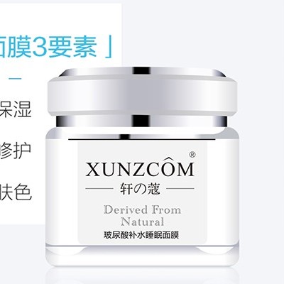 停下來(lái)十五分鐘，睡眠面膜讓你恢復(fù)美麗