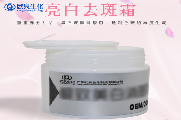 祛斑霜，消斑霜，美白霜
