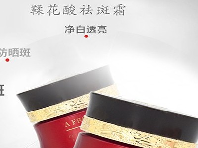 祛斑產(chǎn)品要注意什么？