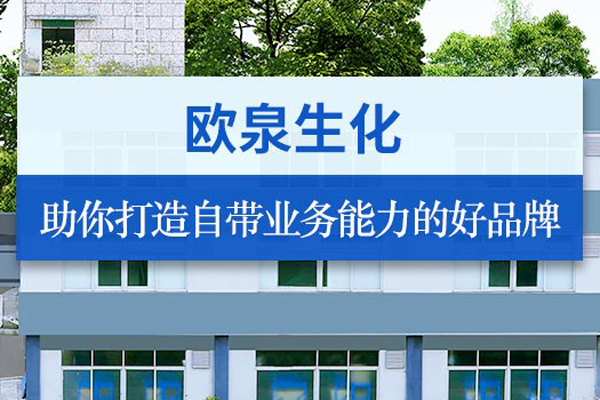 化妝品oem廠家:如何找到一手化妝品貨源？