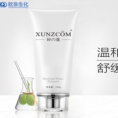 歐泉廠家:洗臉選對產(chǎn)品真的很重要！