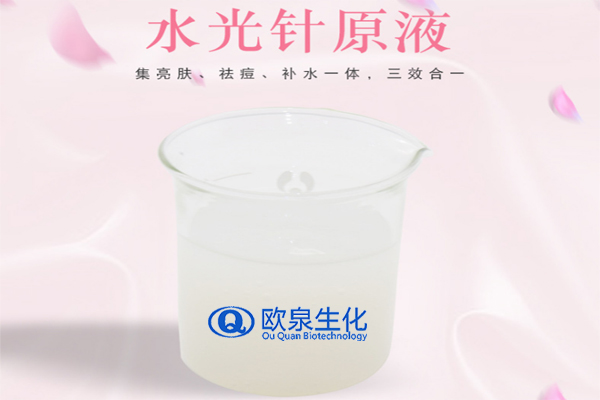 水光針原液，玻尿酸原液，精華原液