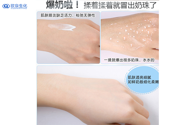 天氣干燥！爆水面霜趕緊用起來-歐泉生化