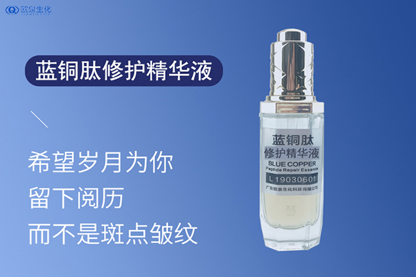 激素臉反復(fù)發(fā)作怎么辦？怎么修護(hù)？