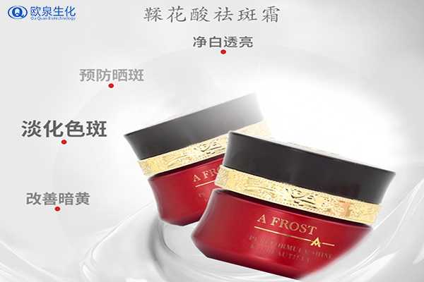 化妝品OEM廠家教你選購煥顏靚膚產(chǎn)品-歐泉生化