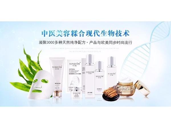 醫(yī)學(xué)美容客戶(hù)解決方案