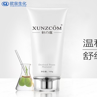 洗面奶和潔面乳原來差別這么大！