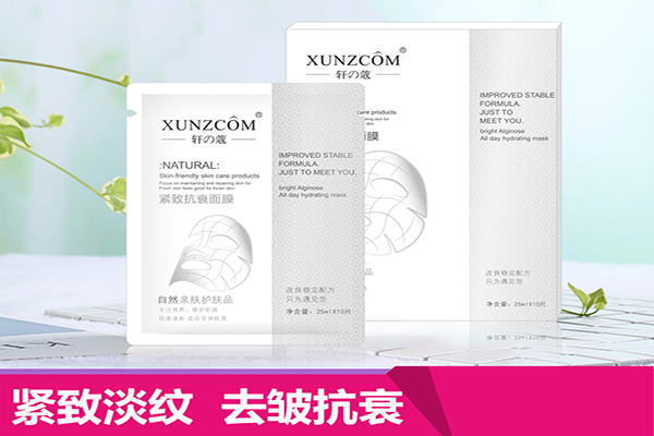 前男友面膜晚上用還是早上用比較好？