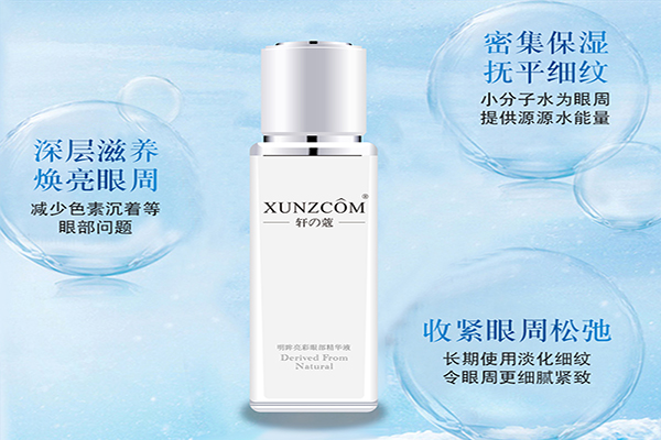 為什么化妝品前要使用隔離乳？