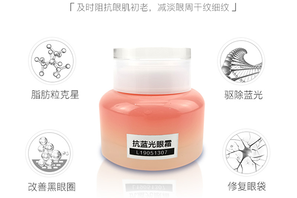 早睡還有黑眼圈？可能是忽略了這一點-歐泉生化