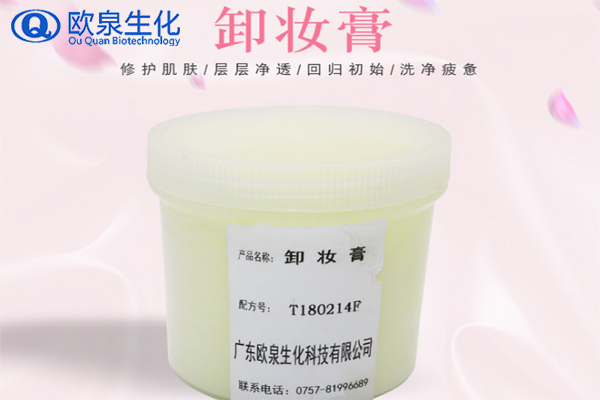 不同的膚質(zhì)應(yīng)該怎么使用卸妝產(chǎn)品呢？