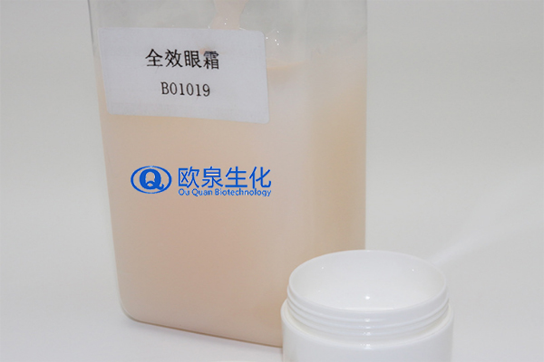 全效眼霜，眼部精華，祛皺眼霜，眼霜