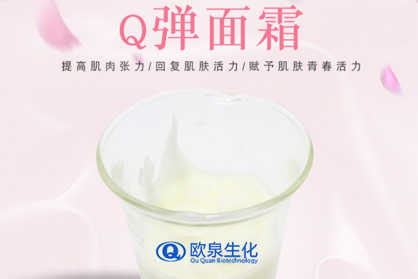 面霜廠家:日霜和晚霜有區(qū)別嗎？