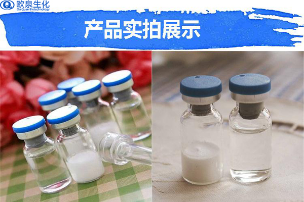 你還在被護膚品廣告騙局里面嗎？-歐泉生化