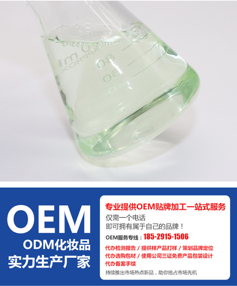 補(bǔ)水氣泡水-歐泉生化