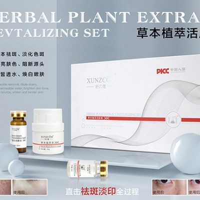 祛斑產(chǎn)品怎么挑選？能讓你變白的小方法