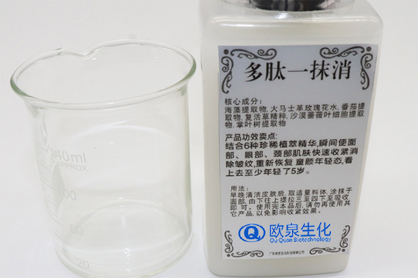 A醇、勝肽、玻色因誰(shuí)才是抗老頂流-歐泉生化