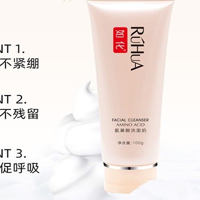 有人勸你用氨基酸洗面奶但沒人告訴你這些！