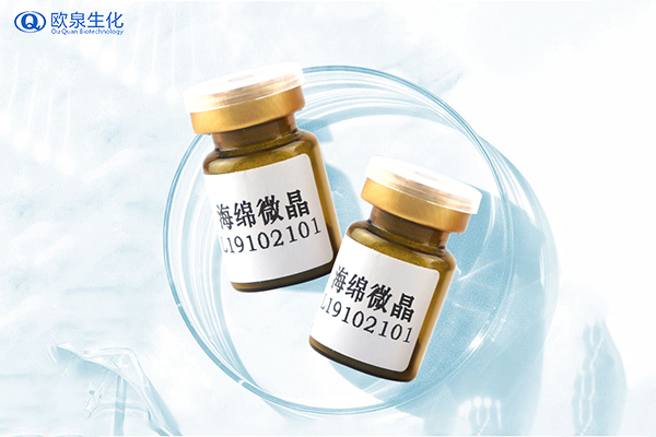 海綿微針是什么？對皮膚有什么作用-歐泉生化