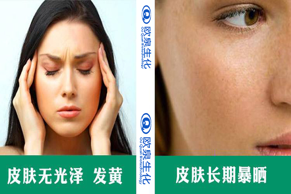 美白精華，美白精華液，精華液