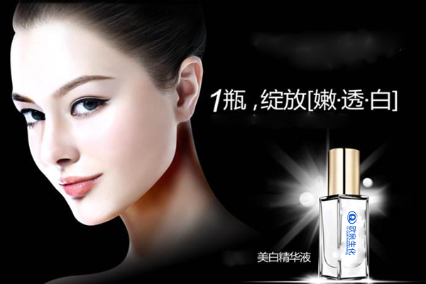美白精華，美白精華液，精華液