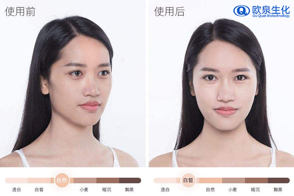 美白精華，美白精華液，精華液