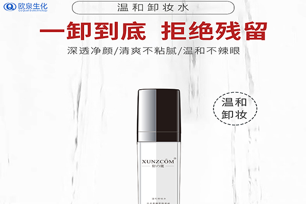 卸妝不及時會給皮膚帶來哪些危害？