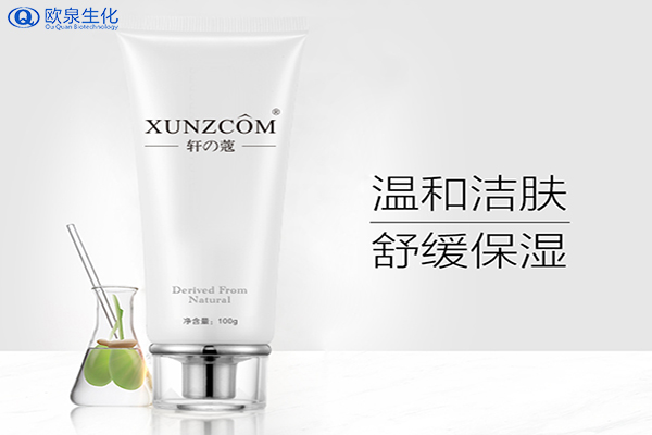 洗面奶代加工:皮膚缺少氨基酸會怎樣呢？