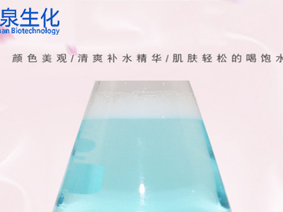 是爽膚水拯救了我們的臉—歐泉化妝品