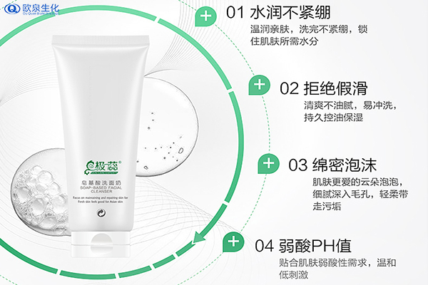 化妝品廠家:用冷水洗臉好嗎？