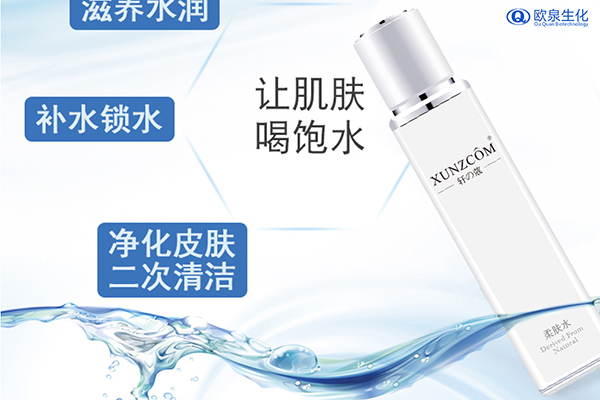 男士爽膚水怎么樣？好用嗎？