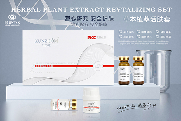 想開實(shí)體店拿O2O模式當(dāng)救命稻草-歐泉生化