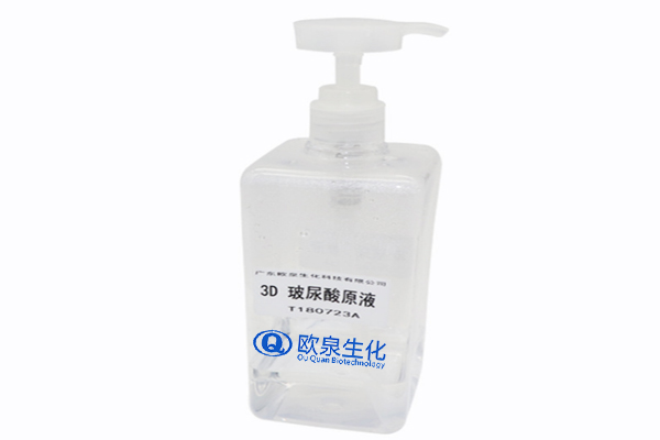 玻尿酸，玻尿酸原液，玻尿酸作用