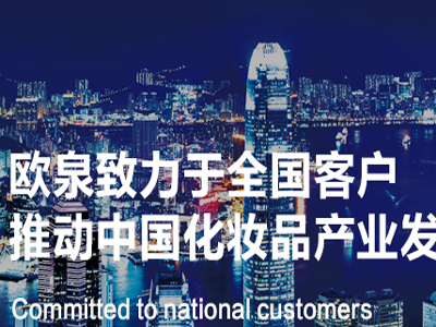 生長(zhǎng)因子修護(hù)原液