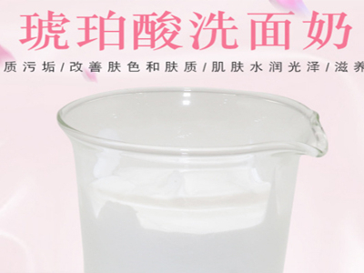 您確定你的臉清潔干凈了嗎？