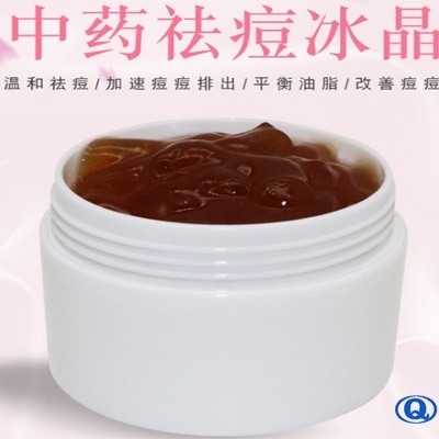 祛痘廠家:祛痘七大雷區(qū)千萬(wàn)不要碰！